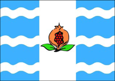 Bandera de Vegas del Genil