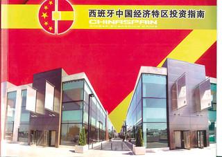 Imagen de Estremera mapa 28595 4 